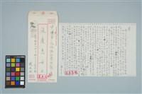 藏品(魏廷朝寄給張慶惠的書信（1985年6月2日）)的圖片