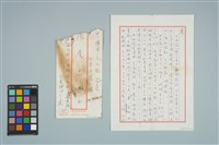 藏品(魏廷朝寄給張慶惠的書信（1986年5月19日）)的圖片