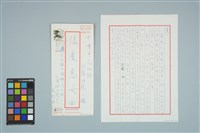 藏品(魏廷朝寄給張慶惠的書信（1986年8月28日）)的圖片
