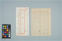藏品(魏廷朝寄給張慶惠的書信（1987年3月3日）)的圖片