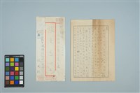 藏品(魏廷朝寄給張慶惠的書信（1987年3月25日）)的圖片