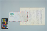 藏品(魏廷朝寄給張慶惠的書信（1988年5月3日）)的圖片