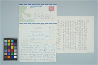 藏品(魏廷朝寄給張慶惠的書信（1988年10月17日）)的圖片
