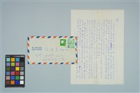 藏品(魏廷朝寄給張慶惠的書信（1989年4月25日）)的圖片