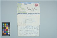 藏品(魏廷朝寄給張慶惠的書信（1989年11月17日）)的圖片