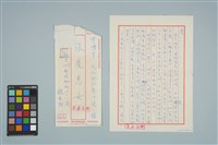 藏品(魏廷朝寄給張慶惠的書信（8月25日）)的圖片
