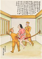 館藏編號:20230020002的藏品圖