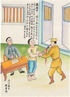 館藏編號:20230020004的藏品圖