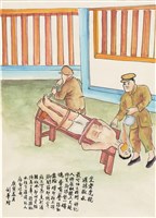 館藏編號:20230020005的藏品圖
