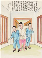 館藏編號:20230020006的藏品圖