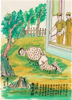 館藏編號:20230020007的藏品圖