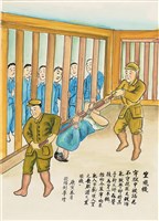 館藏編號:20230020008的藏品圖