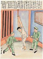 館藏編號:20230020010的藏品圖