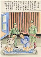 館藏編號:20230020011的藏品圖