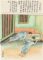 館藏編號:20230020012的藏品圖