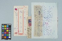 藏品(魏廷朝寄給張慶惠的書信（224）（1982年12月19日）)的圖片