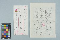 藏品(魏廷朝寄給張慶惠的書信（276）（1983年9月21日）)的圖片