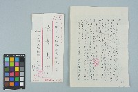 藏品(魏廷朝寄給張慶惠的書信（282）（1983年10月19日）)的圖片