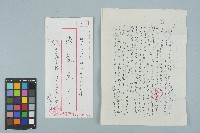 藏品(魏廷朝寄給張慶惠的書信（292）（1983年12月7日）)的圖片