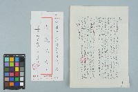 藏品(魏廷朝寄給張慶惠的書信（294）（1983年12月18日）)的圖片