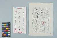 藏品(魏廷朝寄給張慶惠的書信（297）（1984年1月3日）)的圖片