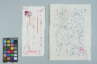 藏品(魏廷朝寄給張慶惠的書信（311）（1984年3月21日）)的圖片