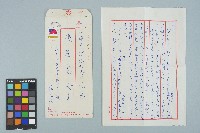 藏品(魏廷朝寄給張慶惠的書信（1984年9月23日）)的圖片
