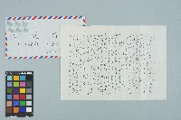 藏品(魏廷朝寄給魏筠的書信（1988年10月16日）)的圖片