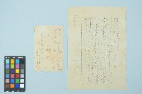 藏品(劉耀廷寄給吳國雄的書信（1953年5月11日）)的圖片