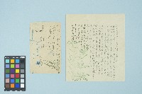 藏品(施月霞寄給劉耀廷的書信（第二信）（1953年5月9日）)的圖片