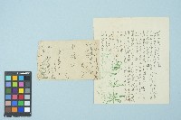 藏品(施月霞寄給劉耀廷的書信（第五信）（1953年5月28日）)的圖片