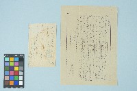 藏品(劉耀廷寄給施月霞的書信（第七信）（1953年6月1日）)的圖片