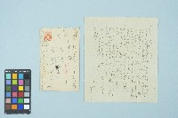 藏品(劉耀廷寄給施月霞的書信（第十二信）（1953年7月6日）)的圖片