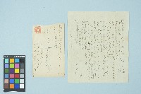 藏品(劉耀廷寄給施月霞的書信（第十五信）（1953年7月27日）)的圖片