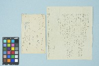 藏品(劉耀廷寄給施月霞的書信（第十六信）（1953年8月3日）)的圖片