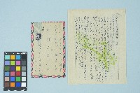 藏品(施月霞寄給劉耀廷的書信（第十五信）（1953年8月13日）)的圖片