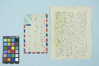 藏品(施月霞寄給劉耀廷的書信（第二十信）（1953年9月15日）)的圖片