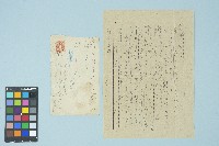 藏品(劉耀廷寄給施月霞的書信（第二十一信）（1953年9月6日）)的圖片