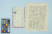 藏品(施月霞寄給劉耀廷的書信（第二十一信）（1953年9月22日）)的圖片