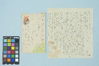 藏品(劉耀廷寄給施月霞的書信（第二十四信）（1953年9月27日）)的圖片