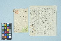 藏品(劉耀廷寄給施月霞的書信（第二十五信）（1953年10月4日）)的圖片