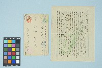 藏品(施月霞寄給劉耀廷的書信（第二十五信）（1953年10月19日）)的圖片