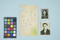 藏品(劉耀廷寄給施月霞的信件（1953年11月15日）)的圖片