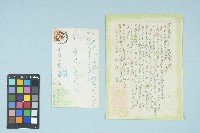 藏品(施月霞寄給劉耀廷的書信（第三十一信）（1953年11月26日）)的圖片