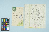 藏品(劉耀廷寄給施月霞的書信（第三十七信）（1953年12月28日）)的圖片