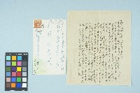 藏品(施月霞寄給劉耀廷的書信（第三十七信）（1954年1月11日）)的圖片