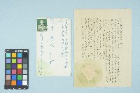 藏品(施月霞寄給劉耀廷的書信（第三十八信）（1954年1月18日）)的圖片