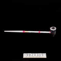 藏品(煙斗)的圖片