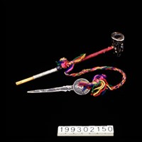 藏品(煙斗)的圖片