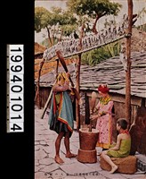 藏品(明信片)的圖片